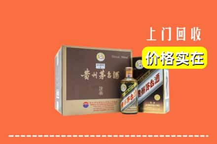 荆门市京山回收彩釉茅台酒